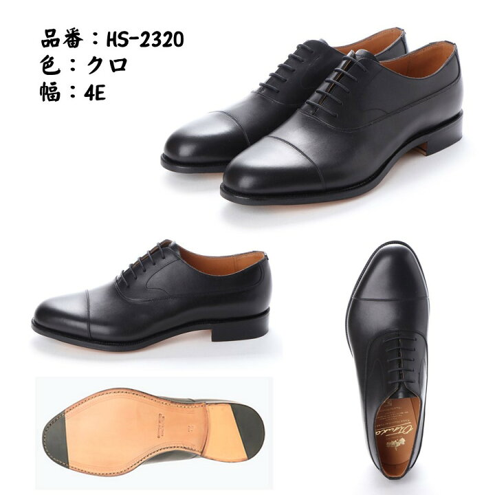楽天市場】【オーツカ】 OTSUKA メンズ 靴 ビジネスシューズ HS-2320 