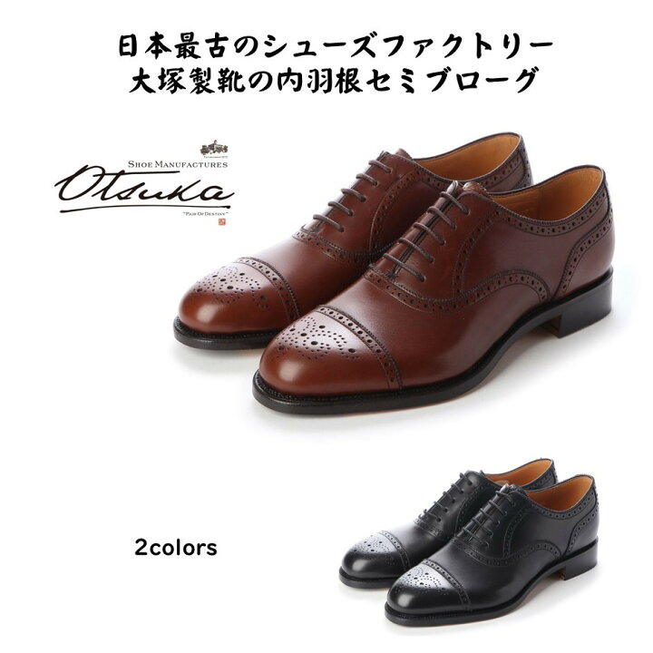楽天市場】【オーツカ】 OTSUKA メンズ 靴 ビジネスシューズ HS-2323 