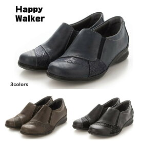 ハッピーウォーカー HappyWalker レディース 靴 スリッポン HWL-E7549幅 3E 着脱便利 ポルトガル製 大塚製靴 オーツカ