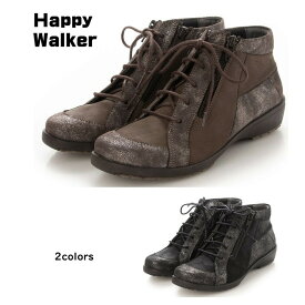 ハッピーウォーカー HappyWalker レディース ブーツ ショートブーツ 靴 HWL-E8070 幅 3E 着脱便利 両面ファスナー付 ポルトガル製 大塚製靴 オーツカ