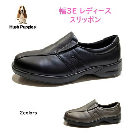 ハッシュパピー（Hush Puppies) レディース 靴 スリッポン L-114T (L-1114K)幅 3E 軽量 母の日 人気 コンフォート