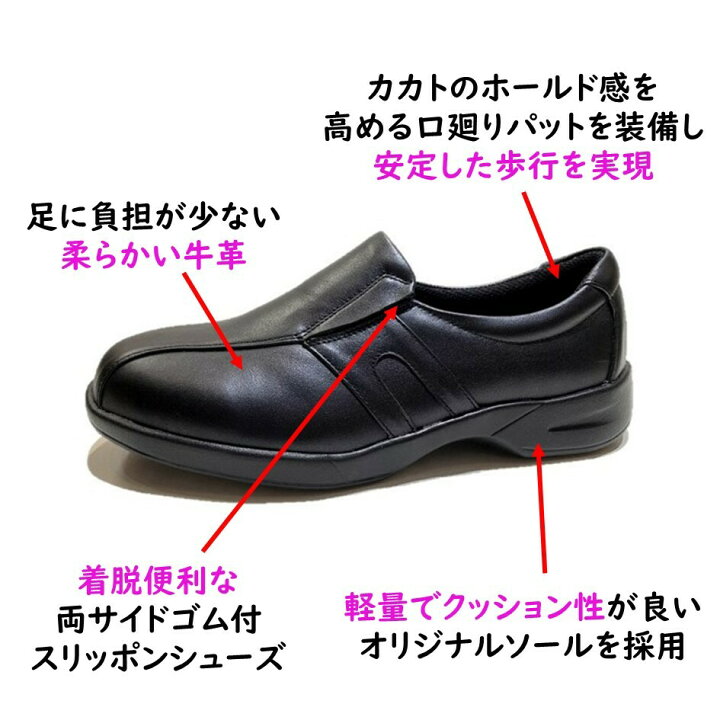 楽天市場 ハッシュパピー Hush Puppies レディース 靴 スリッポン L 114t L 1114k 幅 3e 軽量 母の日 人気 コンフォート 酒井靴鞄店