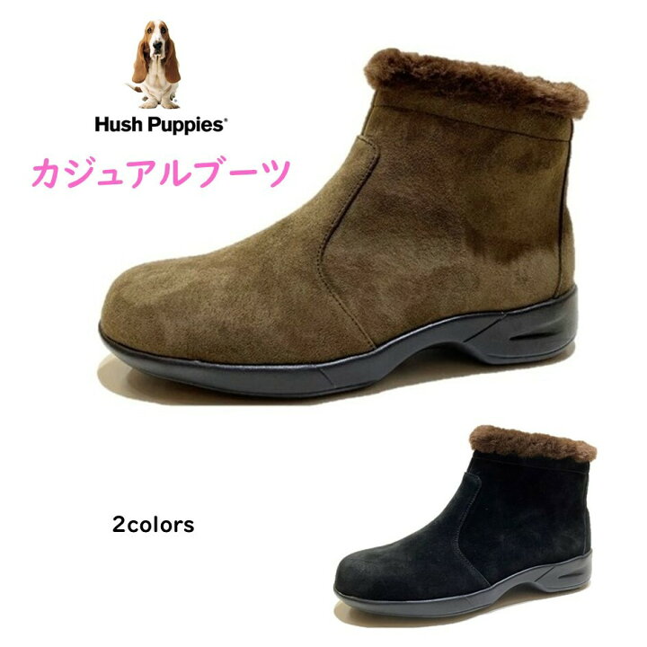 楽天市場】ハッシュパピー Hush Puppies レディース 靴 ブーツ  