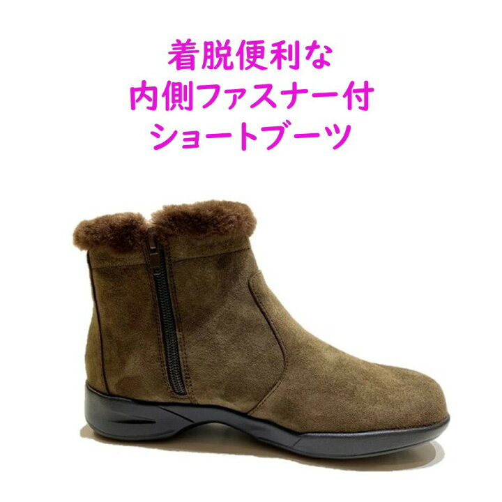 楽天市場】ハッシュパピー Hush Puppies レディース 靴 ブーツ 