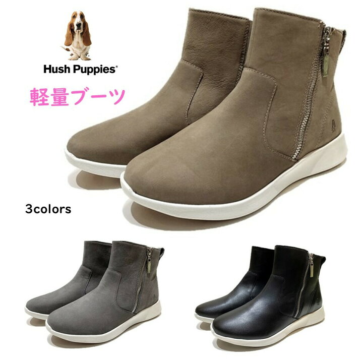 楽天市場】ハッシュパピー HushPuppies レディース 靴 ブーツ ショート 