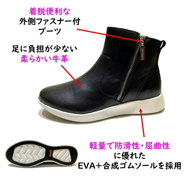 楽天市場】ハッシュパピー HushPuppies レディース 靴 ブーツ ショート 