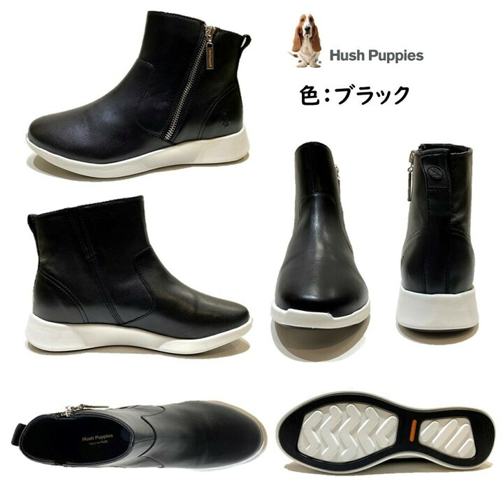楽天市場】ハッシュパピー HushPuppies レディース 靴 ブーツ ショート 
