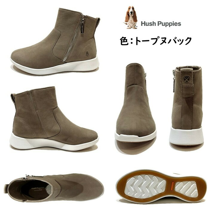 楽天市場】ハッシュパピー HushPuppies レディース 靴 ブーツ ショート 