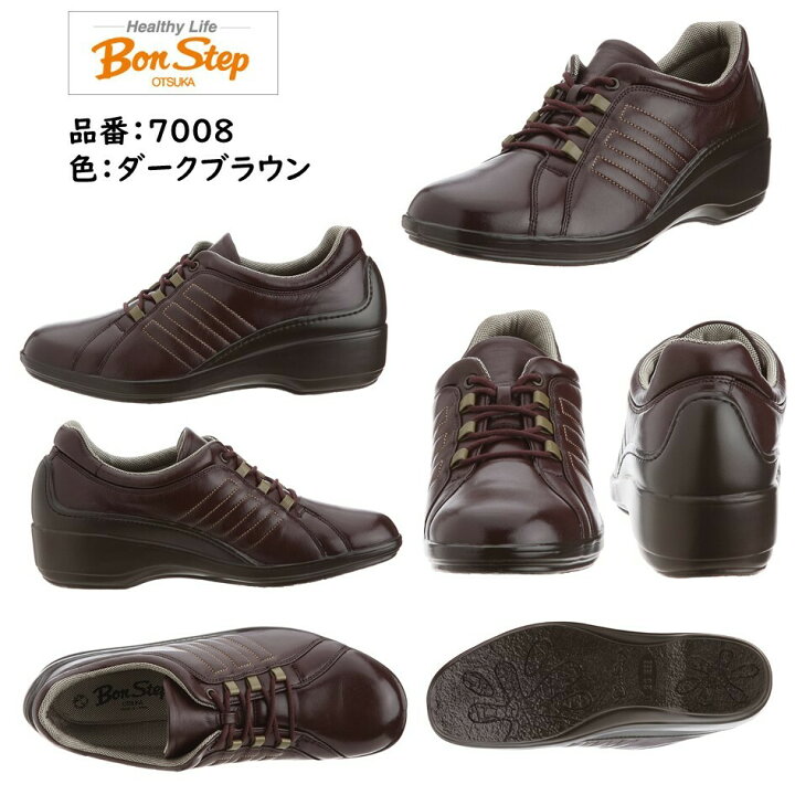 楽天市場】ボンステップ（Bon Step) レディース 靴 タウン 