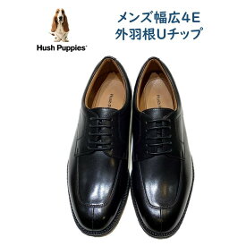 【期間限定価格】 ハッシュパピー Hush Puppies メンズ 靴 ビジネスシューズ M-0248NATブラック 外羽根Uチップ 幅広4E お買い得セール