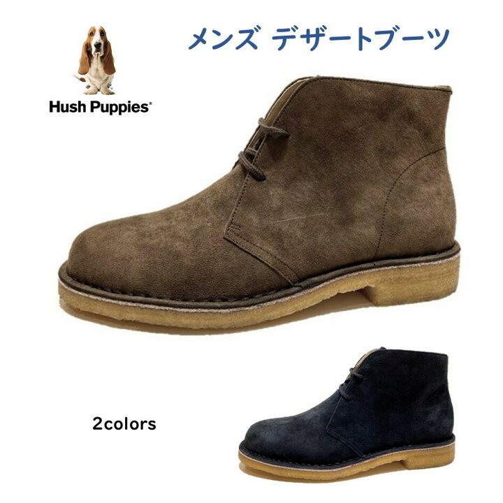 楽天市場】ハッシュパピー（Hush Puppies) メンズ 靴 ブーツ M-1616T M 