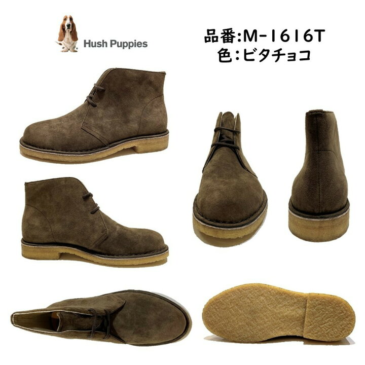 楽天市場】ハッシュパピー（Hush Puppies) メンズ 靴 ブーツ M-1616T M 