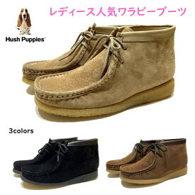 ハッシュパピー（Hush Puppies) レディース 靴 ブーツ L-432 L-432T ワラビー ブーツ幅1E 撥水スエード革 復刻 日本製