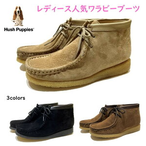 �n�b�V���p�s�[�iHush Puppies) ���f�B�[�X �C �u�[�c L-432 L-432T �����r�[ �u�[�c��1E �����X�G�[�h�v ���� ���{��