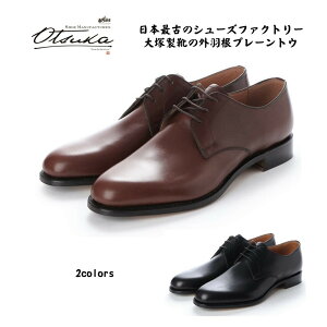 I[cJ OTSUKA Y C rWlXV[Y HS-2321 [K戵X] OH v[gE {pB[J[ ːC  2E ObhC[EGg@ v U[\[ 