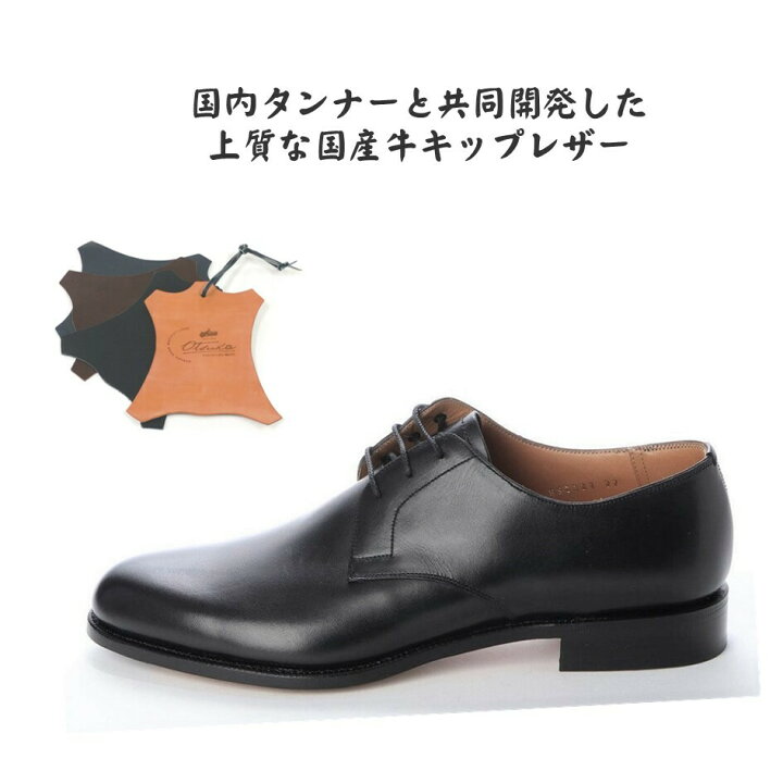 楽天市場】オーツカ OTSUKA メンズ 靴 ビジネスシューズ HS-2321 [正規 