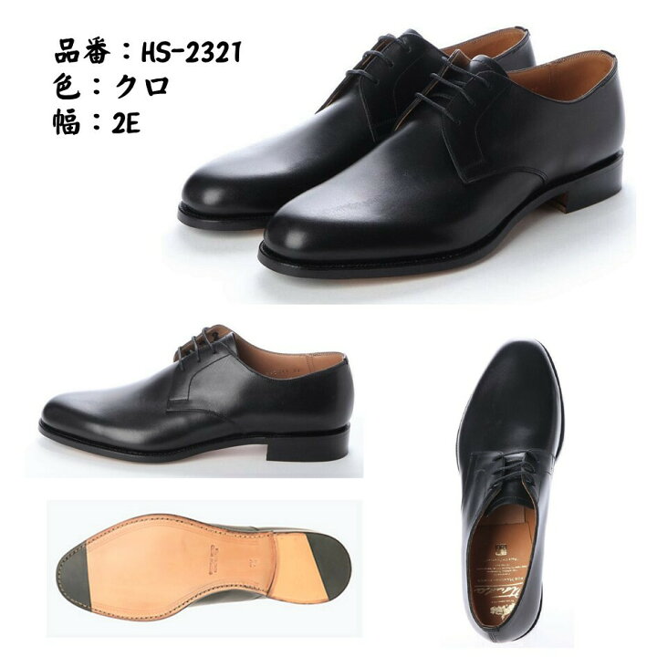 楽天市場】オーツカ OTSUKA メンズ 靴 ビジネスシューズ HS-2321 [正規 