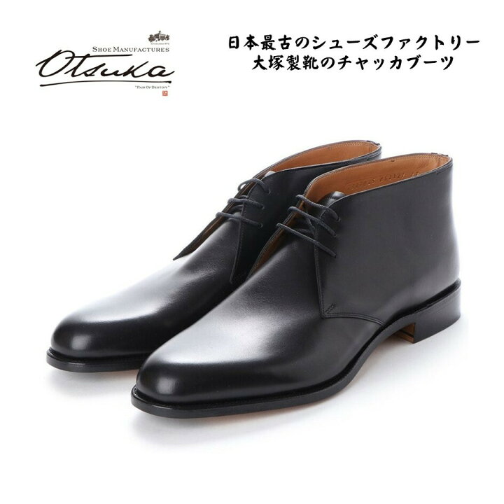 楽天市場】オーツカ OTSUKA メンズ 靴 ビジネスシューズ HS-2327 [正規 