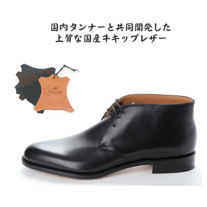楽天市場】オーツカ OTSUKA メンズ 靴 ビジネスシューズ HS-2327 [正規 