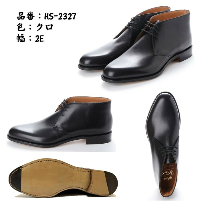 楽天市場】オーツカ OTSUKA メンズ 靴 ビジネスシューズ HS-2327 [正規 
