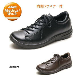 アサヒメディカルウォーク (ASAHI) メンズ 靴 ウォーキングシューズ幅広4E 品番WK M028 内側ファスナー付 本革 クッション ひざ 負担軽減 日本製 WKM001の新型