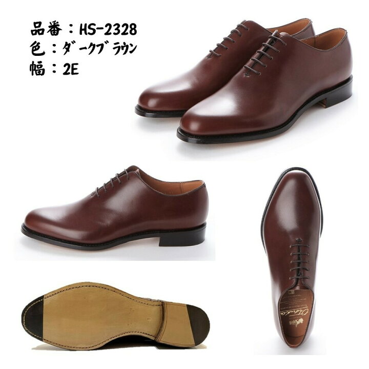 楽天市場】オーツカ OTSUKA メンズ 靴 ビジネスシューズ HS-2328 [正規 