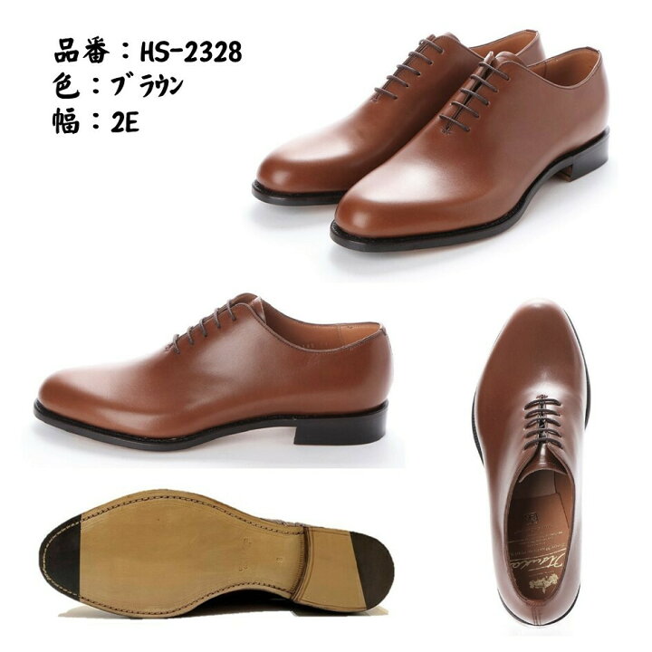 楽天市場】オーツカ OTSUKA メンズ 靴 ビジネスシューズ HS-2328 [正規 