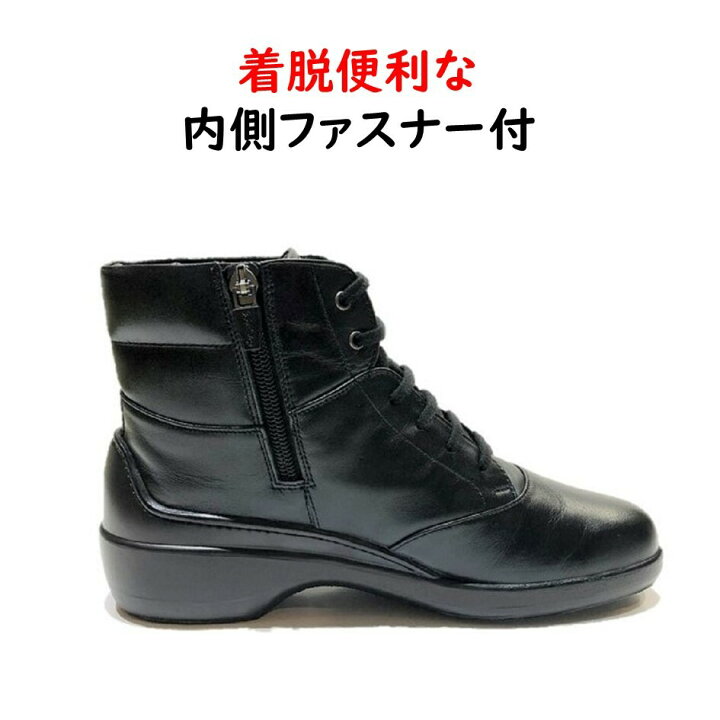 楽天市場】ボンステップ Bon Step レディース 靴 ブーツ ショート 
