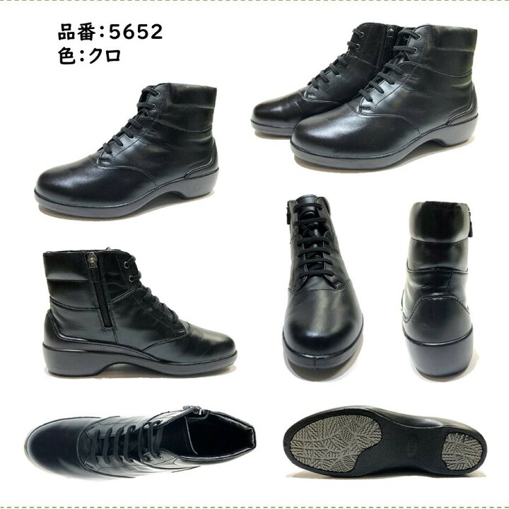 楽天市場】ボンステップ Bon Step レディース 靴 ブーツ ショート 