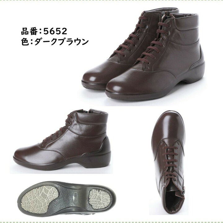 楽天市場】ボンステップ Bon Step レディース 靴 ブーツ ショート 