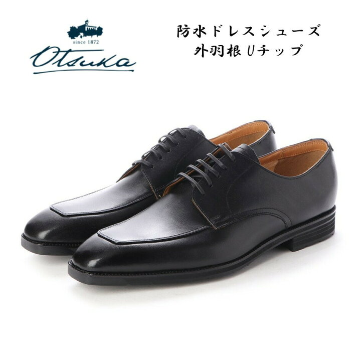 楽天市場】オーツカ OTSUKA 靴 メンズ ビジネスシューズ OT-1401 幅 3E 
