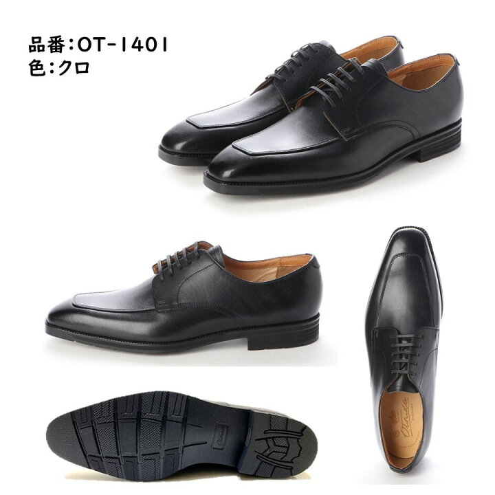 楽天市場】オーツカ OTSUKA 靴 メンズ ビジネスシューズ OT-1401 幅 3E 