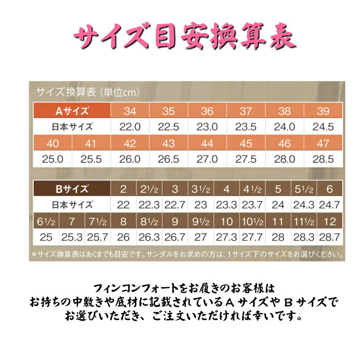 楽天市場】フィンコンフォート Finn Comfort レディース サンダル 定番 