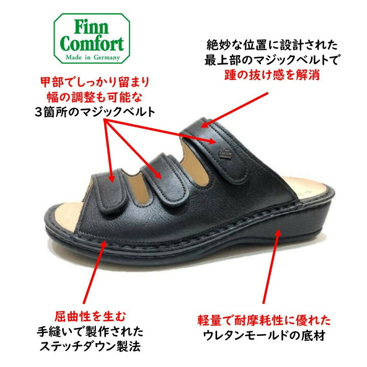 楽天市場】フィンコンフォート Finn Comfort レディース サンダル 定番 