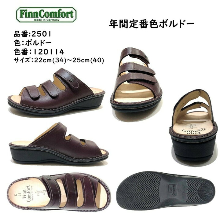 楽天市場】フィンコンフォート Finn Comfort レディース サンダル 定番 