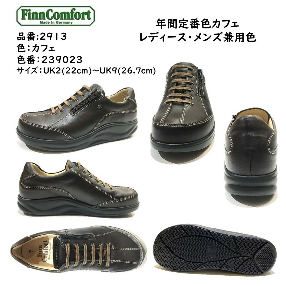 楽天市場】フィンコンフォート Finn Comfort レディース 靴
