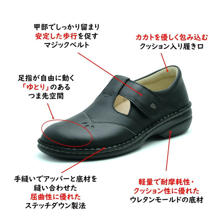 楽天市場】フィンコンフォート Finn Comfort レディース 靴 2054 