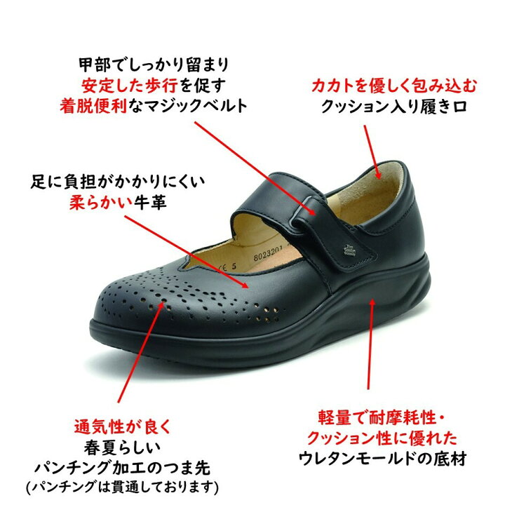 楽天市場】フィンコンフォート Finn Comfort レディース 靴 