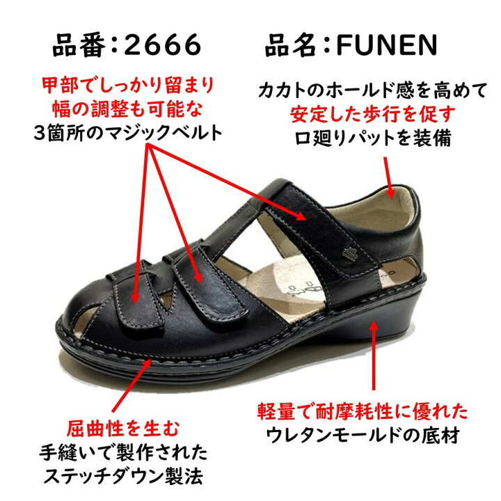 楽天市場】フィンコンフォート Finn Comfort レディース 靴 サンダル  