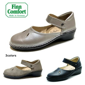 フィンコンフォート（Finn Comfort) レディース 靴 2661 (CARTAGO) カルタゴ外反母趾・扁平足・開帳足などの足のトラブルの方にもオススメしたいタウンシューズドイツ最高級コンフォートシューズ