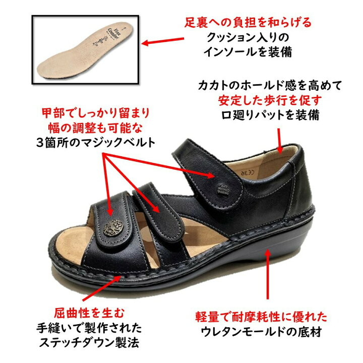 楽天市場】フィンコンフォート Finn Comfort レディース サンダル 幅広 