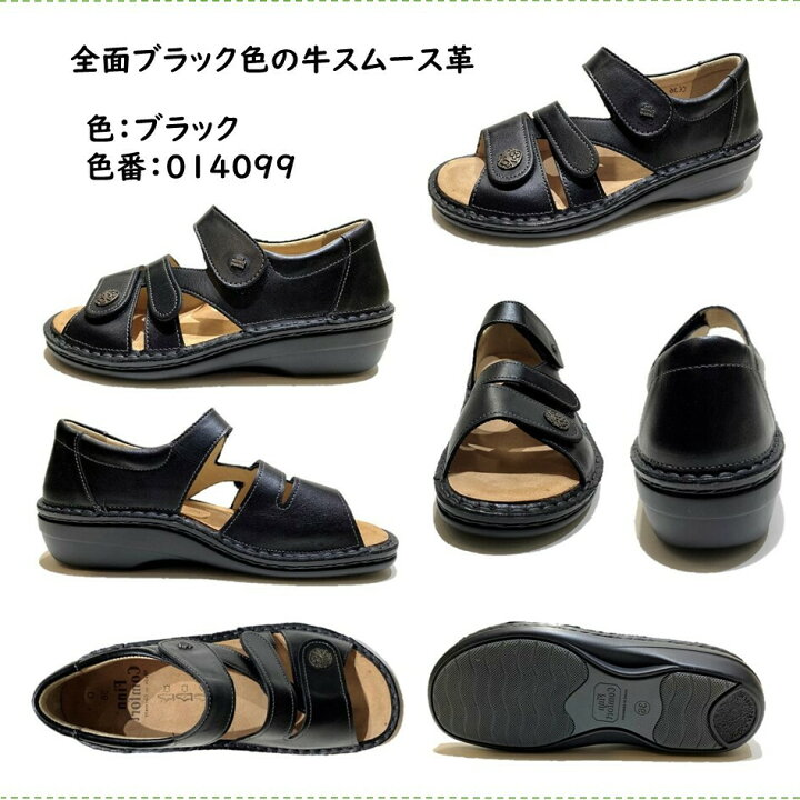 楽天市場】フィンコンフォート Finn Comfort レディース サンダル 幅広 
