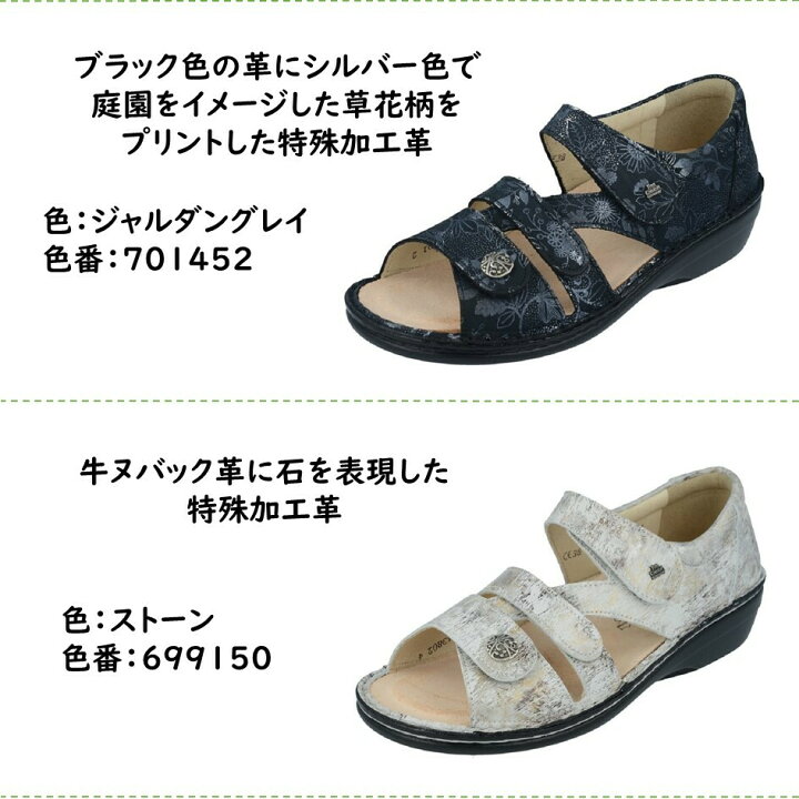 楽天市場】フィンコンフォート Finn Comfort レディース サンダル 幅広 