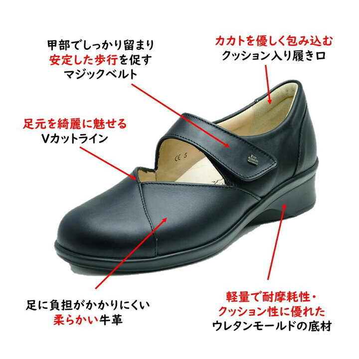 楽天市場】フィンコンフォート Finn Comfort レディース 靴 タウン 