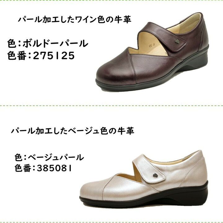 楽天市場】フィンコンフォート Finn Comfort レディース 靴 タウン 