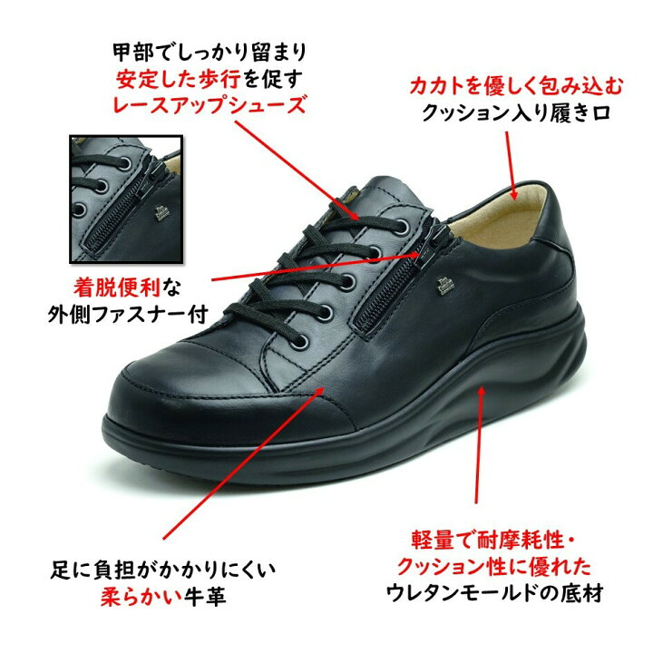 楽天市場】フィンコンフォート Finn Comfort レディース 靴 