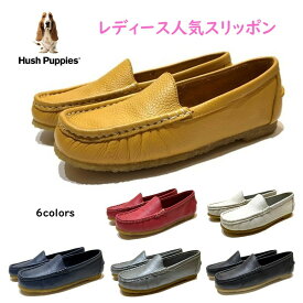 ハッシュパピー Hush Puppies レディース スリッポン L-2711T (旧品番 L-2711N L-2711)リニューアルスペックバージョン