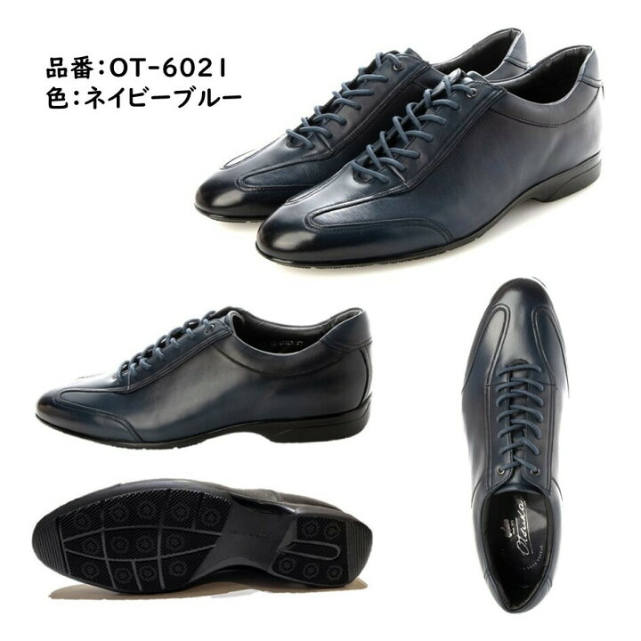 楽天市場】オーツカ ［Otsuka］ メンズ 靴 クラシック レザー 