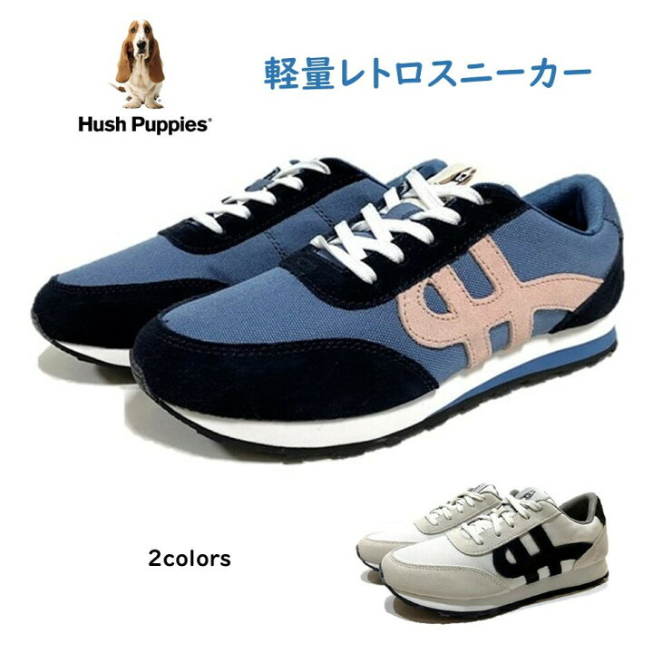 楽天市場 ハッシュパピー Hush Puppies レディース 靴 レザースニーカー幅3e 品名seventy8 レトロスニーカー 新作 軽量 スニーカー 厚底 酒井靴鞄店