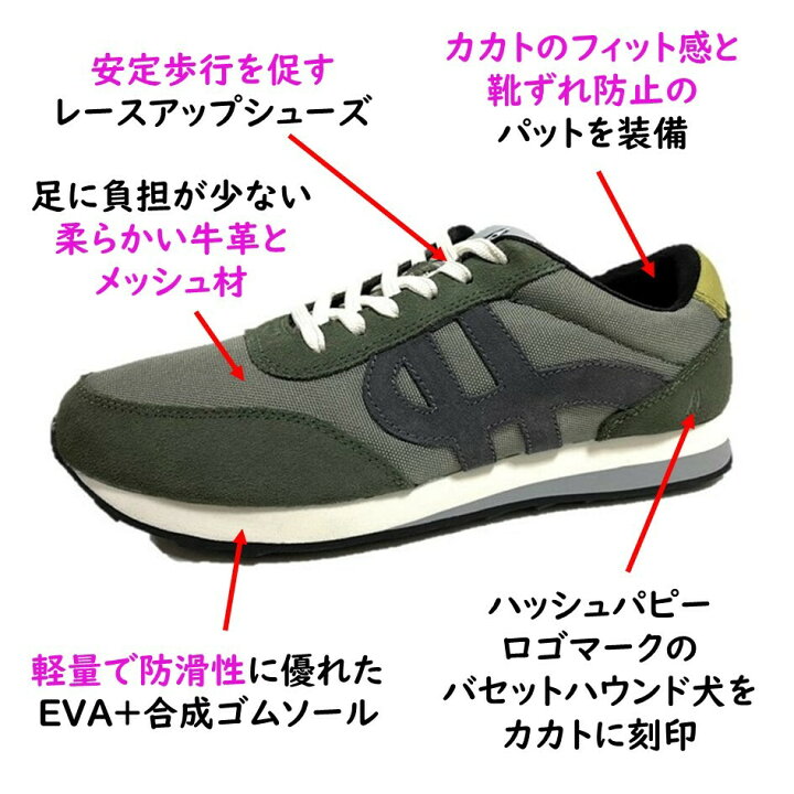 円 ギフ 包装 ハッシュパピー Hush Puppies メンズ スニーカー シューズ 靴grey Knit